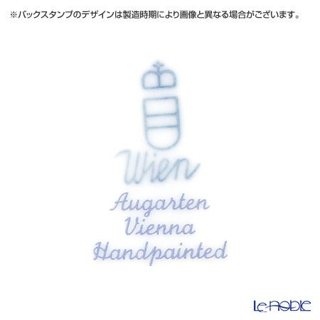 アウガルテン（AUGARTEN） スキャタードローズ（5009） ティーカップ＆ソーサー（S） 200ml（001シューベルトシェイプ）
