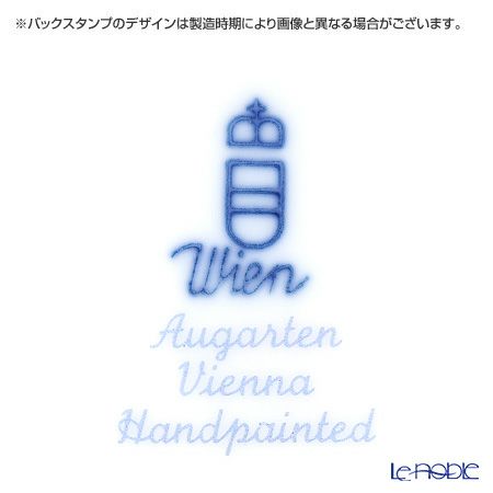 アウガルテン（AUGARTEN） スキャタードローズ（5009） シュガー（S） 100ml （001シューベルトシェイプ）