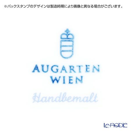 アウガルテン（AUGARTEN） スキャタードコーンフラワー（5010） プレート 25cm（001シューベルトシェイプ）