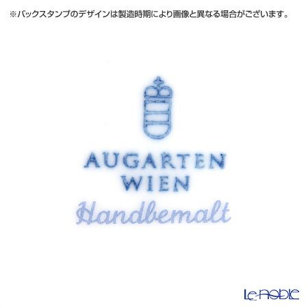 アウガルテン（AUGARTEN） スキャタードコーンフラワー（5010） プレート 20cm（001シューベルトシェイプ）