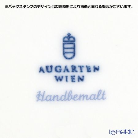 アウガルテン（AUGARTEN） スキャタードコーンフラワー（5010） BBプレート 16cm（001シューベルトシェイプ）