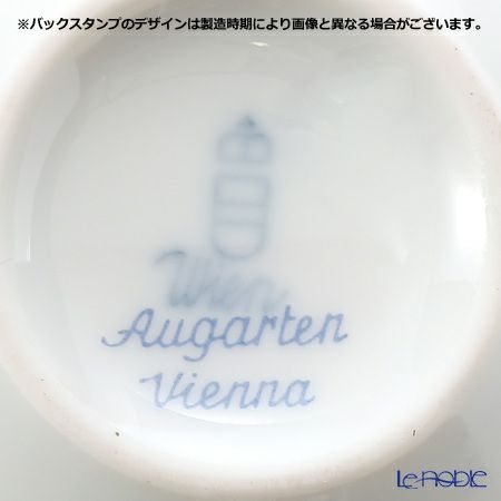 アウガルテン（AUGARTEN） スキャタードコーンフラワー（5010） クリーマー（S） 80ml （001シューベルトシェイプ）