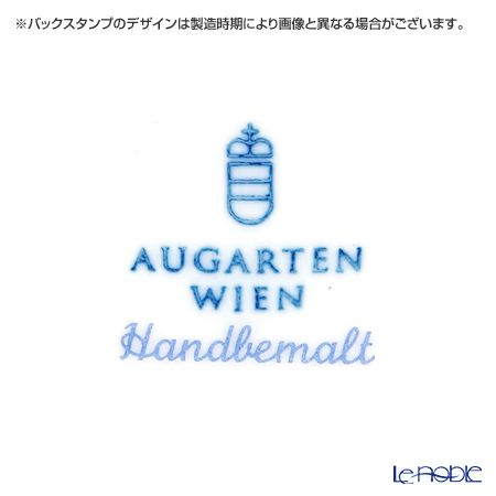 アウガルテン（AUGARTEN） スキャタードコーンフラワー（5010） コーヒーカップ＆ソーサー 200ml（001シューベルトシェイプ）