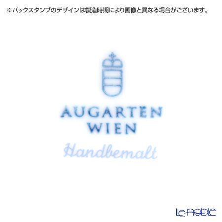 アウガルテン（AUGARTEN） スキャタードコーンフラワー（5010） マグ（854）