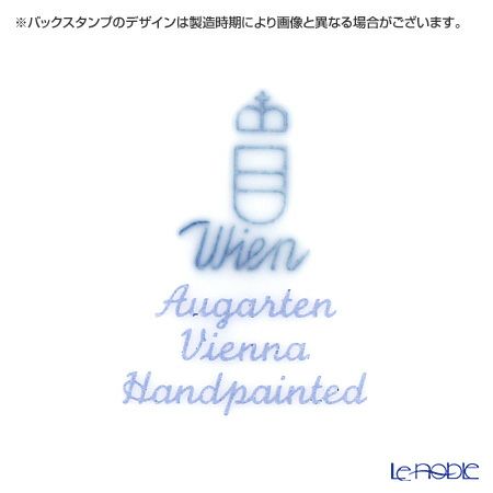 アウガルテン（AUGARTEN） スキャタードコーンフラワー（5010） モカカップ＆ソーサー 80ml（001シューベルトシェイプ）