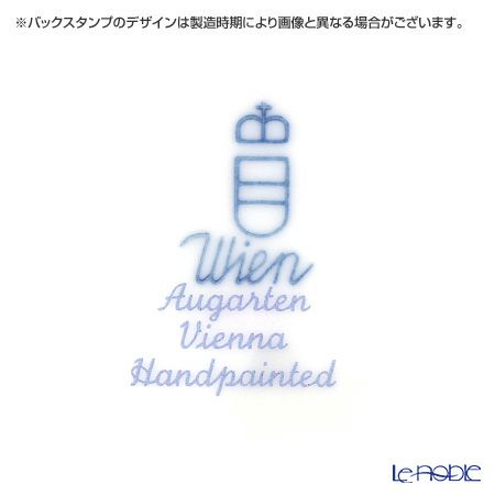 アウガルテン（AUGARTEN） スキャタードコーンフラワー（5010） ティーカップ＆ソーサー（S） 200ml（001シューベルトシェイプ）
