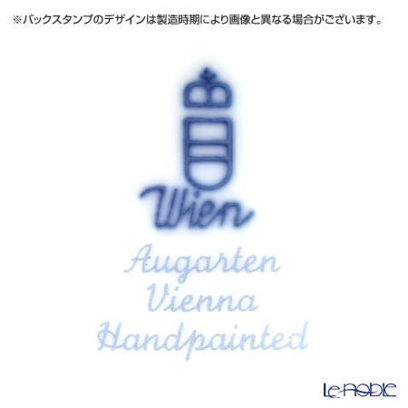 アウガルテン（AUGARTEN） スキャタードコーンフラワー（5010） シュガー（S）100ml （001シューベルトシェイプ）