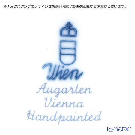 アウガルテン（AUGARTEN） スキャタードコーンフラワー（5010） エッグボックススタンド 8cm（606）