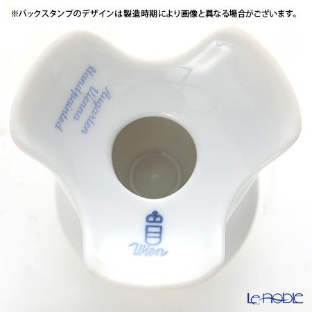 アウガルテン（AUGARTEN） スキャタードコーンフラワー（5010） キャンドルスタンド脚付（661）