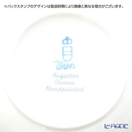 アウガルテン（AUGARTEN） ウィンナーローズ（5089） ジュエリーボックス 9.5cm（509）