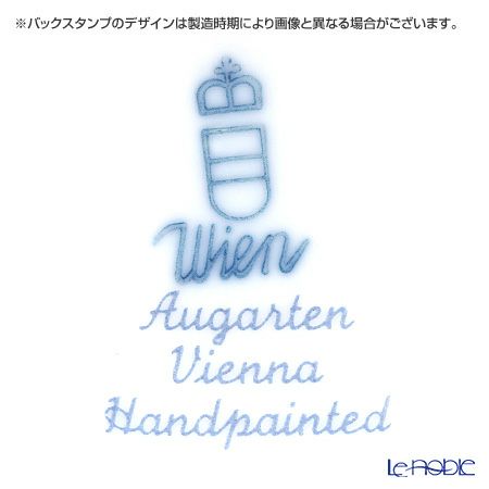 アウガルテン（AUGARTEN） ウィンナーローズ（5089） エッグボックススタンド 8cm（606）