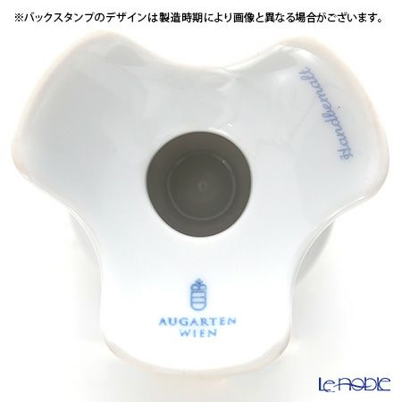 アウガルテン（AUGARTEN） ウィンナーローズ（5089） キャンドルスタンド脚付（661）