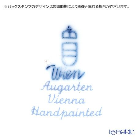 アウガルテン（AUGARTEN） グリーンスキャタードフラワー（5092） エッグボックススタンド 8cm（606）