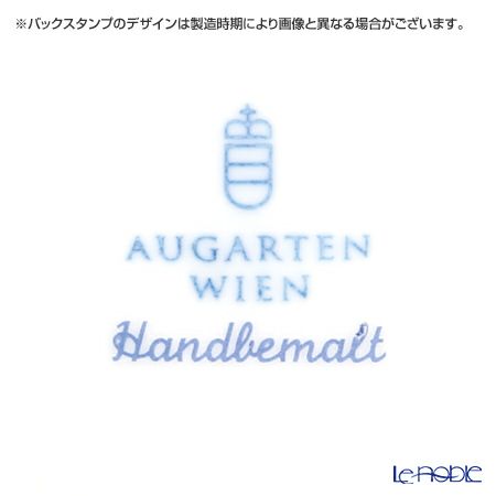 アウガルテン（AUGARTEN） スキャタードフラワー（5096） プレート 20cm（001シューベルトシェイプ）