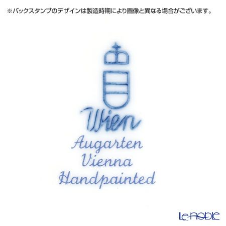 アウガルテン（AUGARTEN） スキャタードフラワー（5096） ティーカップ＆ソーサー（S） 200ml（001）