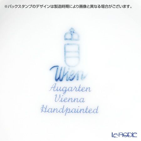 アウガルテン（AUGARTEN） マリアテレジア（5098） ティーポット（L） 1.2L（062）