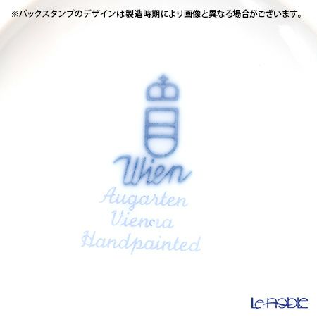アウガルテン（AUGARTEN） マリアテレジア（5098） ティーポット（S） 600ml（001シューベルトシェイプ）
