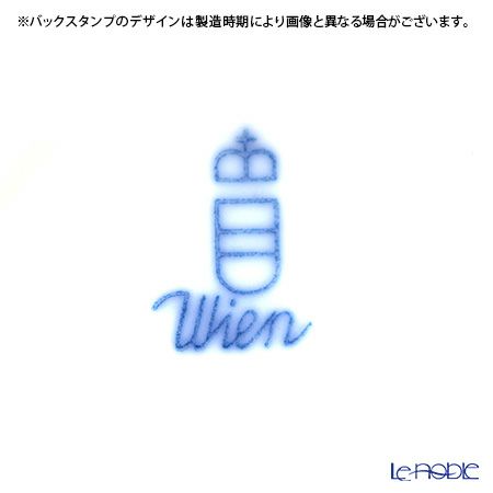 アウガルテン（AUGARTEN） マリアテレジア（5098） クリーマー（S） 80ml（001シューベルトシェイプ）