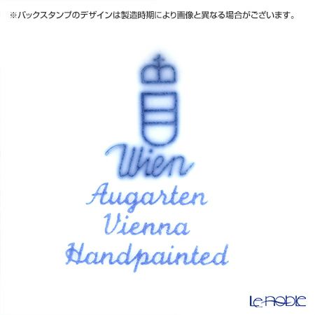 アウガルテン（AUGARTEN） マリアテレジア（5098） クリーマー（L） 0.15L（062）
