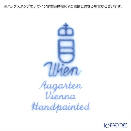 アウガルテン（AUGARTEN） マリアテレジア（5098） 3段ケーキプレート 33cm（001）