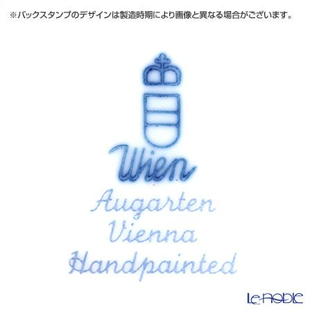 アウガルテン（AUGARTEN） マリアテレジア（5098） ラウンドディッシュ 9cm（069）