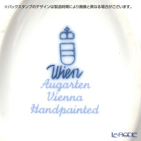 アウガルテン（AUGARTEN） マリアテレジア（5098） エッグシェイプボックス（606）