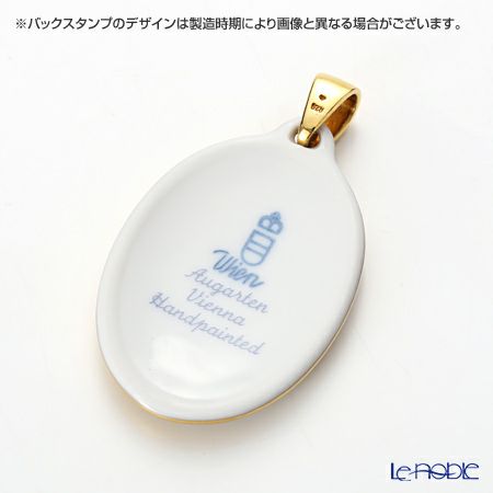 アウガルテン（AUGARTEN） マリアテレジア（5098） ペンダント（金縁）（753）