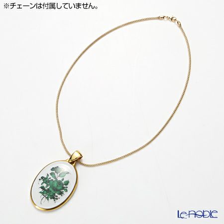 アウガルテン（AUGARTEN） マリアテレジア（5098） ペンダント（金縁）（753）