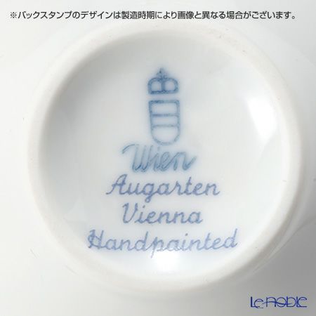 アウガルテン（AUGARTEN） マリアテレジア（5098） ベース 9cm（795）