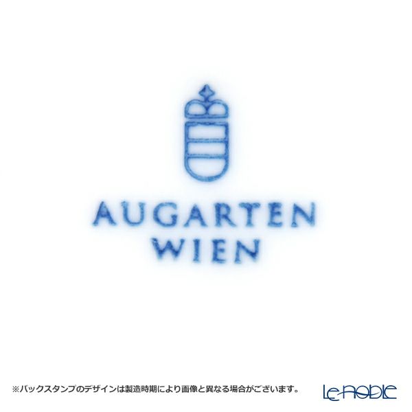 アウガルテン（AUGARTEN） オリエントホワイト（1000） シュガーポット 300ml（020）