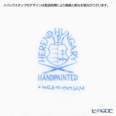 ヘレンド 地中海の庭 JM 07463-0-00 透かしボウル 20cm