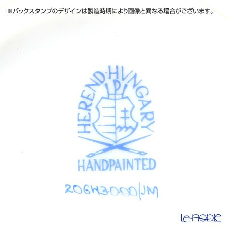 ヘレンド 地中海の庭 JM 20643-0-00 クリーマー 200ml