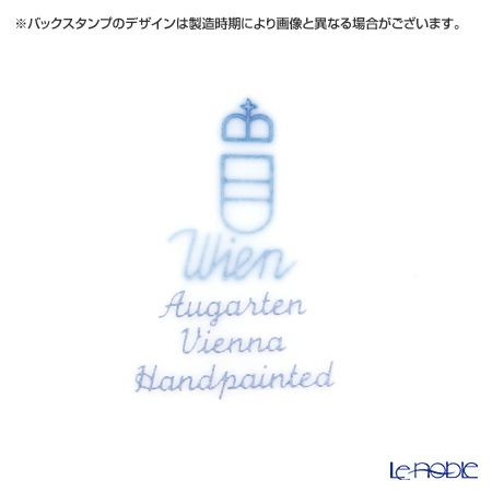 アウガルテン（AUGARTEN） ウィンナーリーフエッジ（5343） ブイヨンカップ＆ソーサー（001シューベルトシェイプ）