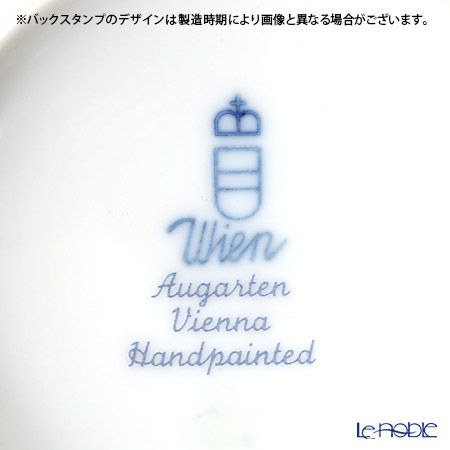 アウガルテン（AUGARTEN） ウィンナーリーフエッジ（5343） ティーポット（S）600ml（001）