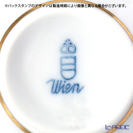 アウガルテン（AUGARTEN） ウィンナーリーフエッジ（5343） クリーマー（S） 80ml（001）