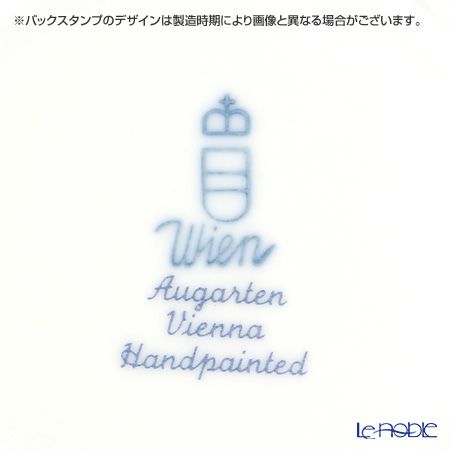 アウガルテン（AUGARTEN） ウィンナーリーフエッジ（5343） コーヒーカップ＆ソーサー 200ml（001）