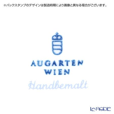 アウガルテン（AUGARTEN） ウィンナーリーフエッジ（5343） ティーカップ＆ソーサー（S） 200ml（001）