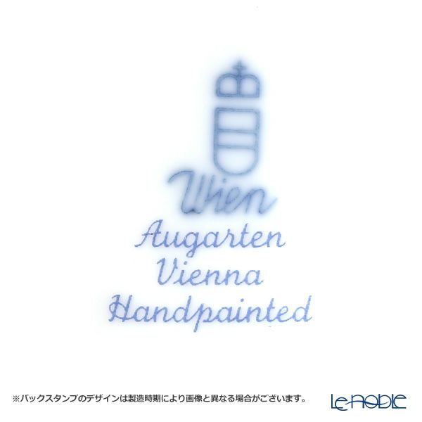 アウガルテン（AUGARTEN） ウィンナーリーフエッジ（5343） ジュエリーボックス 8cm （509）