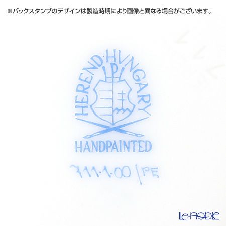 ヘレンド パセリグリーン PE 00711-0-00 モカカップ＆ソーサー 100ml