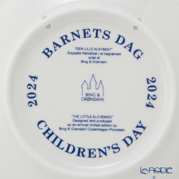 ビングオーグレンダール（Bing＆Grondahl） チルドレンズデイプレート 2024年／令和6年 13cm 小さな錬金術師 1902924／1070761