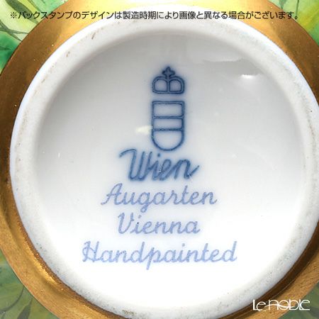 アウガルテン（AUGARTEN） スプリング グリーンメドウ＆フラワー（5504） エッグボックススタンド 8cm（606）