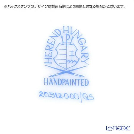 ヘレンド フォーシーズン QS 20512-0-00 プレート 12.5cm