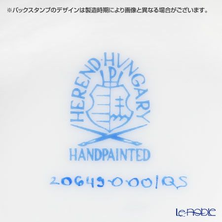 ヘレンド フォーシーズン QS 20649-0-00 クリーマー 100ml