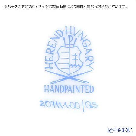 ヘレンド フォーシーズン QS 20711-0-00 モカカップ＆ソーサー