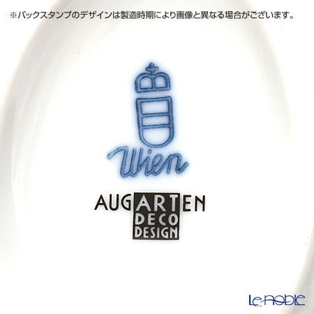 アウガルテン（AUGARTEN） ミトス（5557） エッグシェイプボックス（606）