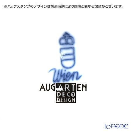 アウガルテン（AUGARTEN） ミトス（5557） エッグボックススタンド 11cm