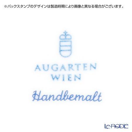 アウガルテン（AUGARTEN） バイオレットブーケ（5600） コーヒーカップ＆ソーサー 200ml （001シューベルトシェイプ）