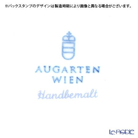 アウガルテン（AUGARTEN） バイオレットブーケ（5600） マグ（854）
