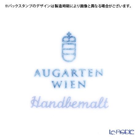 アウガルテン（AUGARTEN） バイオレットブーケ（5600） ティーカップ＆ソーサー（S） 200ml（001シューベルトシェイプ）