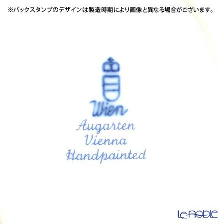 アウガルテン（AUGARTEN） バイオレットブーケ（5600） オーバルディッシュ 12×9.5cm（070）